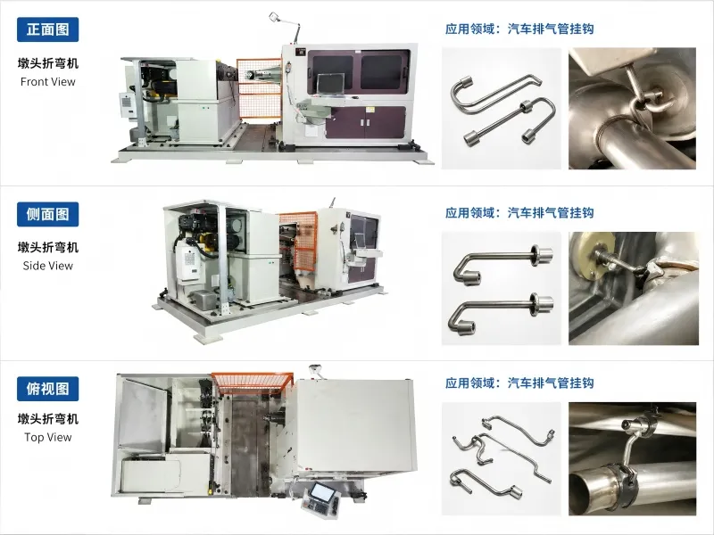 cold heading and bending combined machine